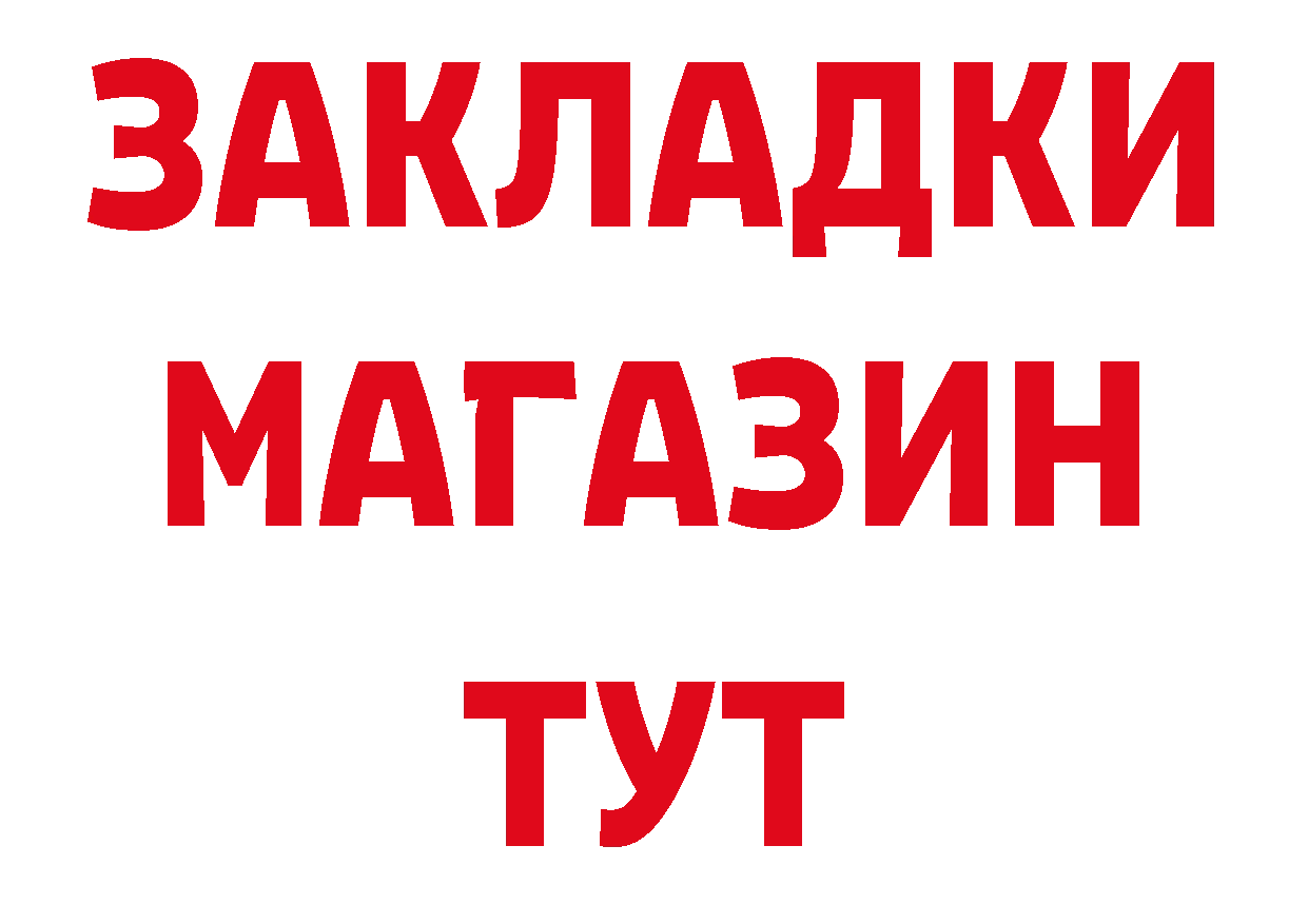 Бутират буратино рабочий сайт это hydra Кочубеевское